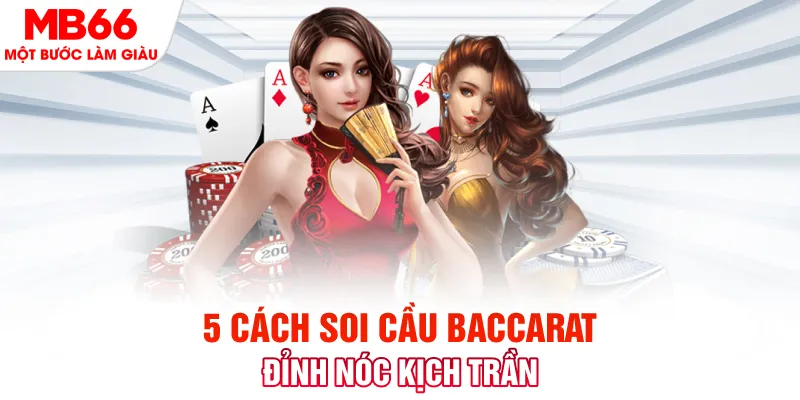 PS Điện Tử